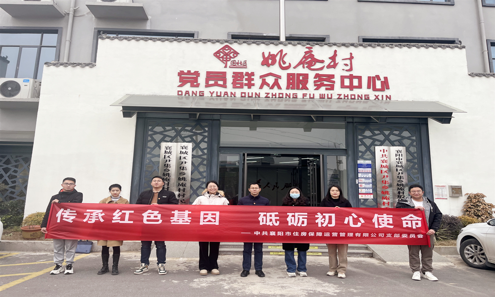 姚庵村党员干部教育基地现场图1_副本.jpg