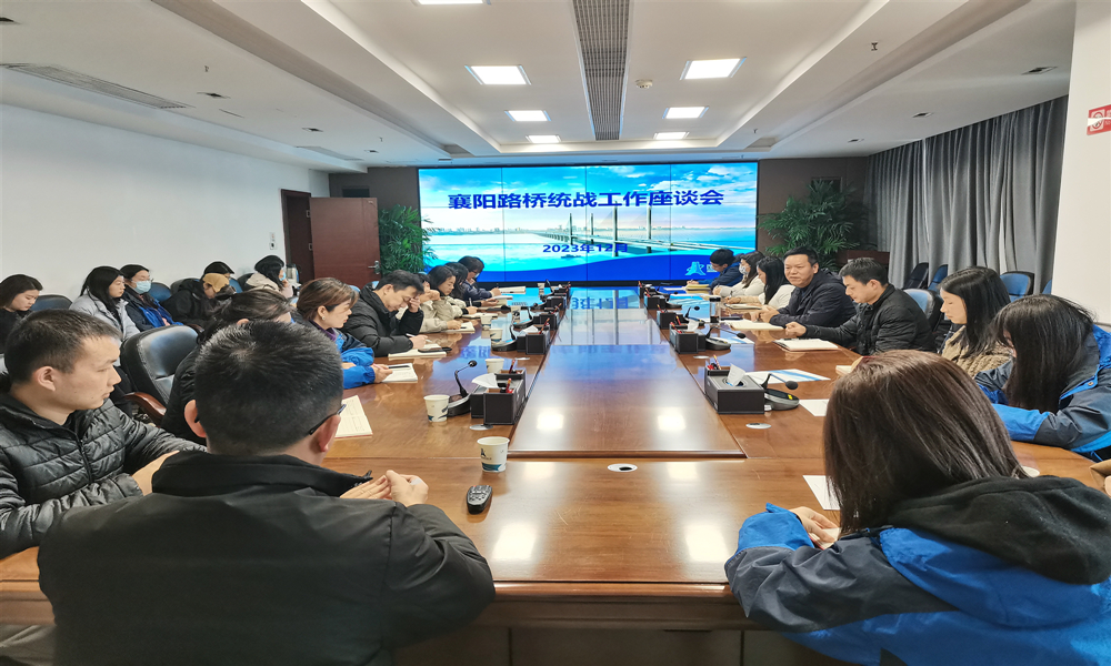 座谈会现场2.jpg