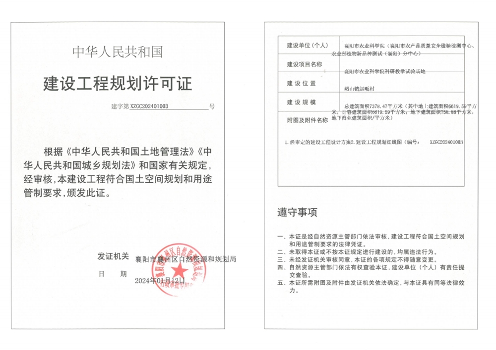 微信图片_20240206164522.jpg 微信图片_20240206164522.jpg