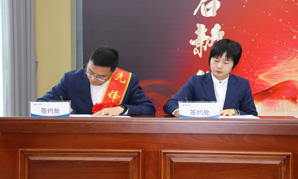 子公司代表签订目标责任书.jpg 子公司代表签订目标责任书.jpg