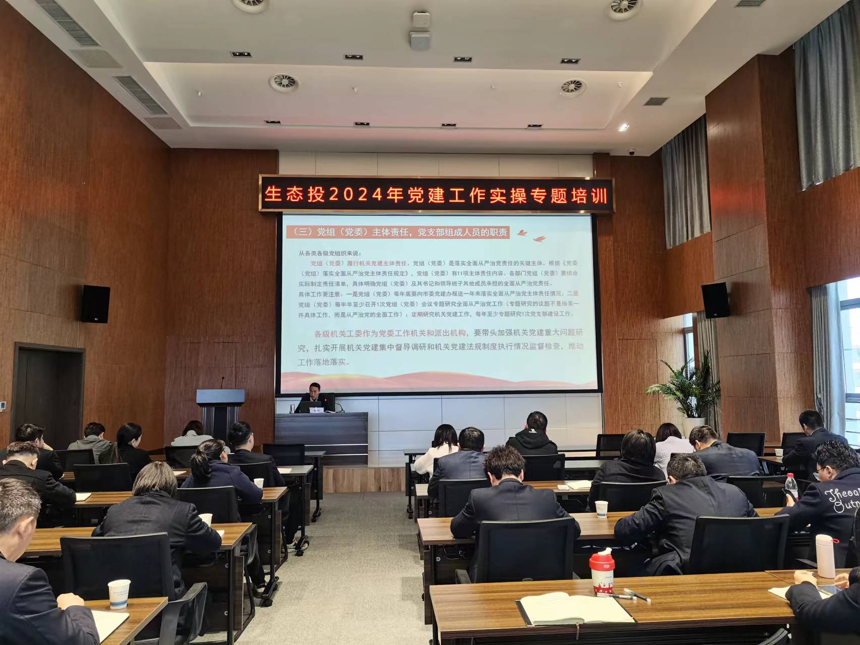 照片1.大会主画面.jpg
