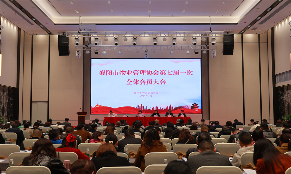 市物协第七届一次全体会员大会.jpg 市物协第七届一次全体会员大会.jpg