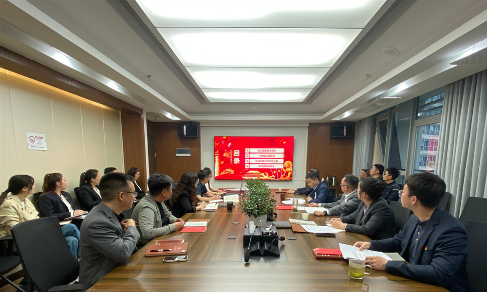 会议照片.jpg