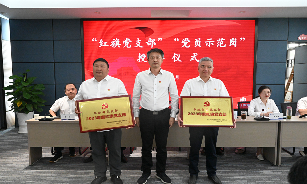 微信图片_20240424174539.jpg