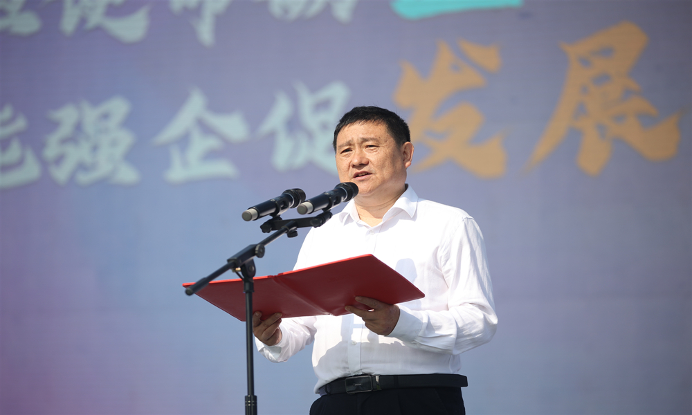 黄书记致辞.JPG