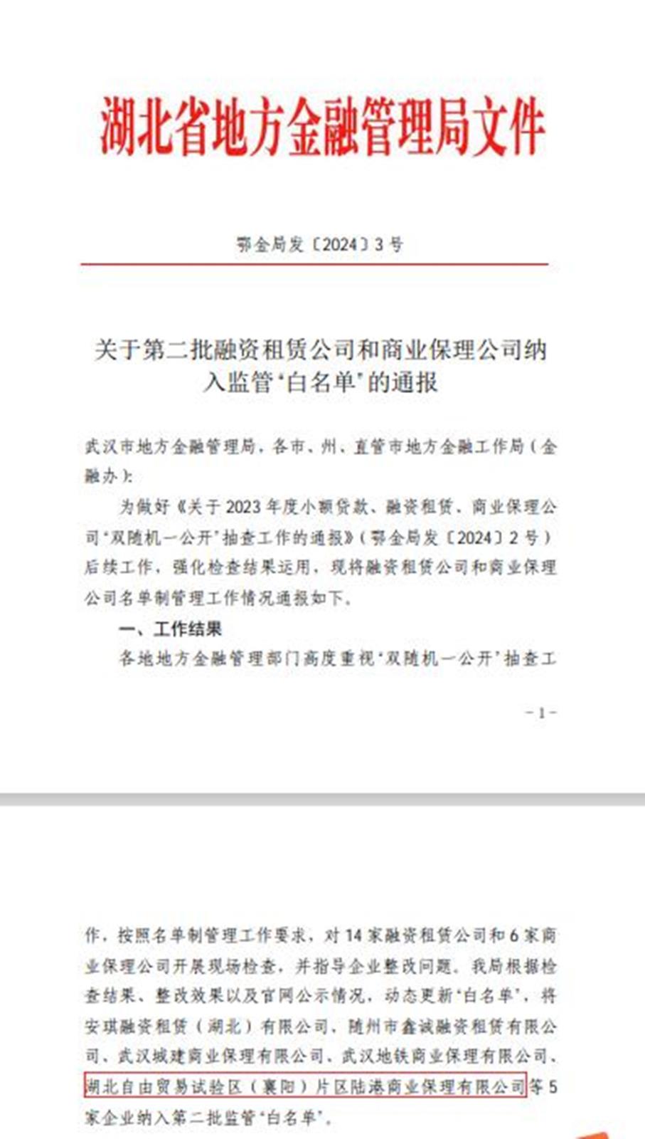 图一.jpg