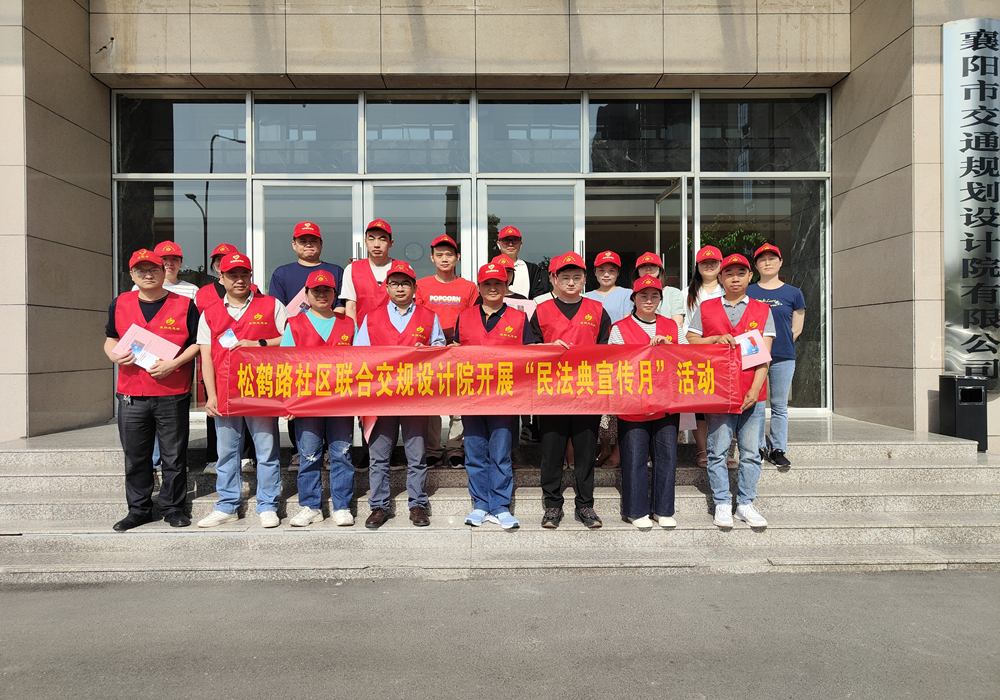 民法典宣传月1_副本.jpg 民法典宣传月1_副本.jpg