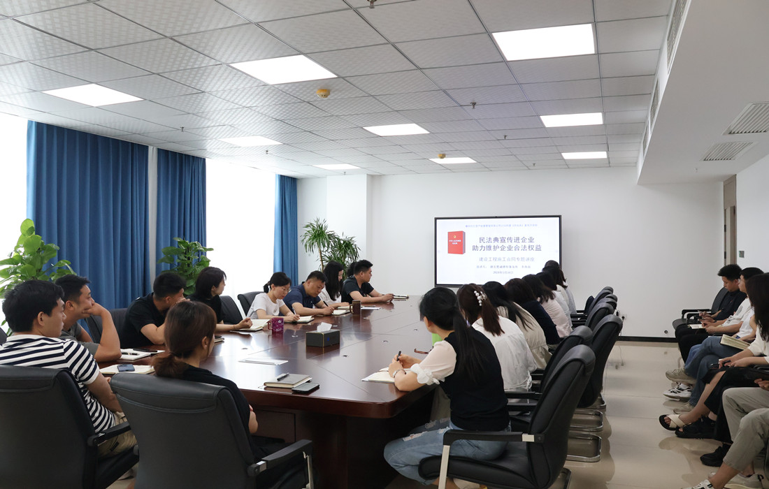 开展建设工程合同编讲座_副本.jpg 开展建设工程合同编讲座_副本.jpg