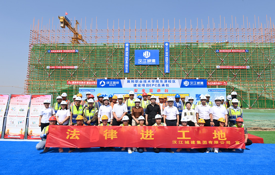 法律进工地5.17_副本.jpg 法律进工地5.17_副本.jpg