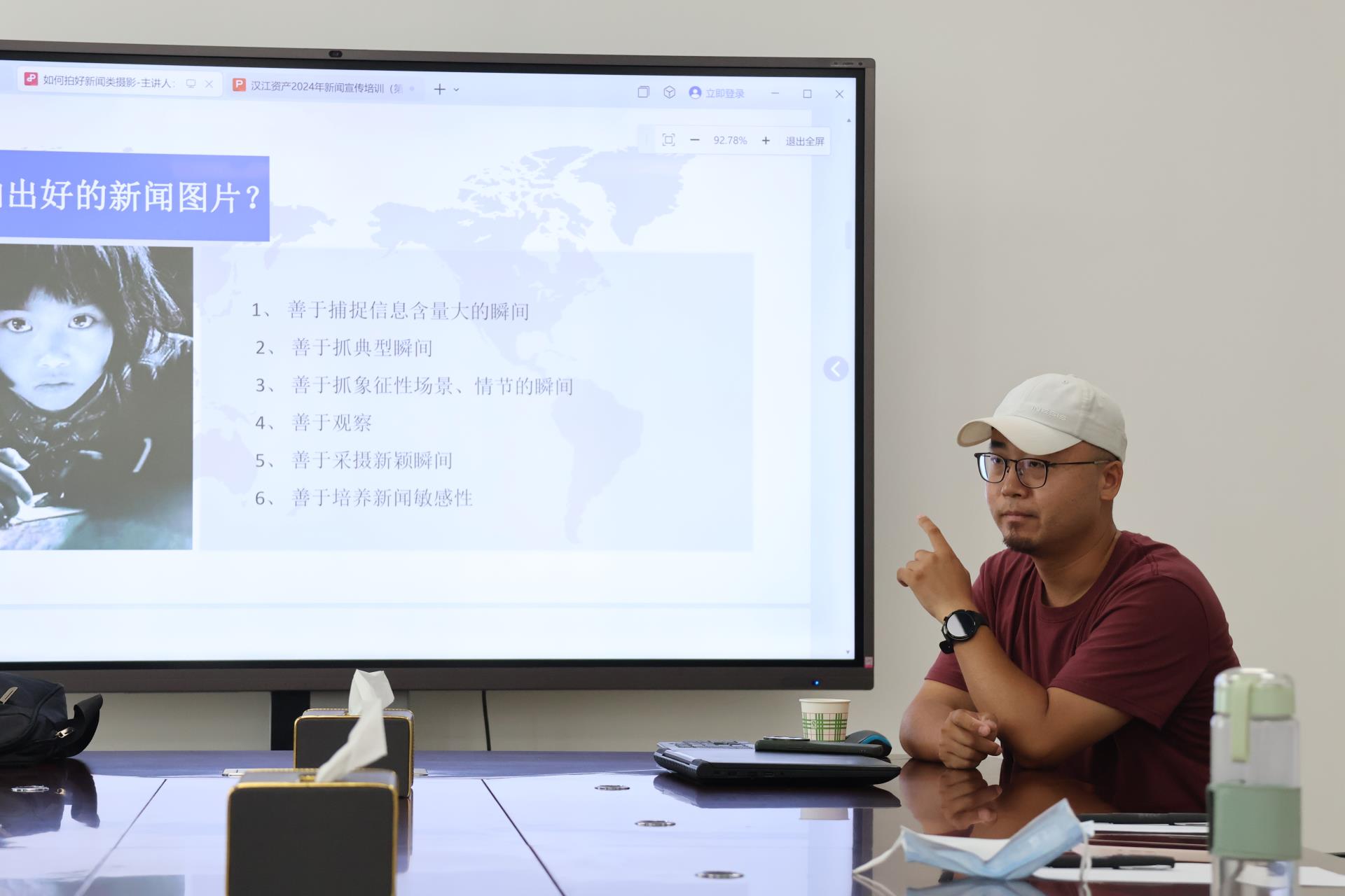 培训图2.JPG