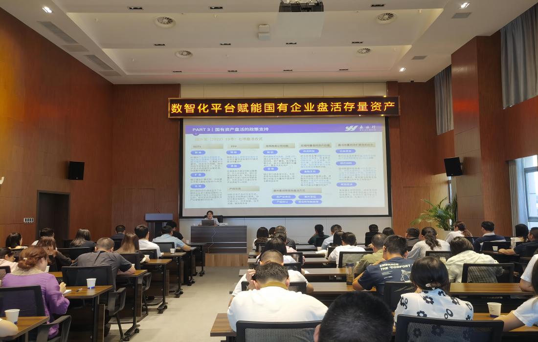 5月24日“襄投·襄知”第四期培训现场图片2(1).jpg 5月24日“襄投·襄知”第四期培训现场图片2(1).jpg