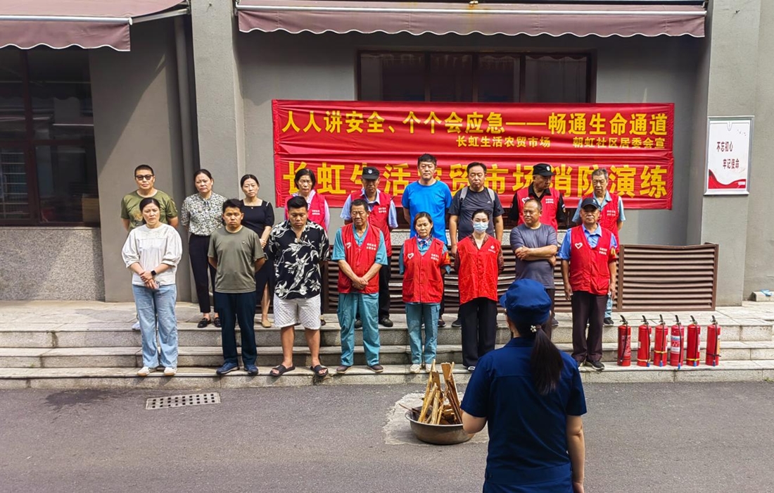 消防演练讲解.jpg 消防演练讲解.jpg