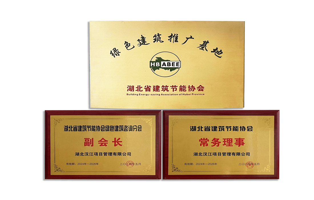 授牌.jpg 授牌.jpg