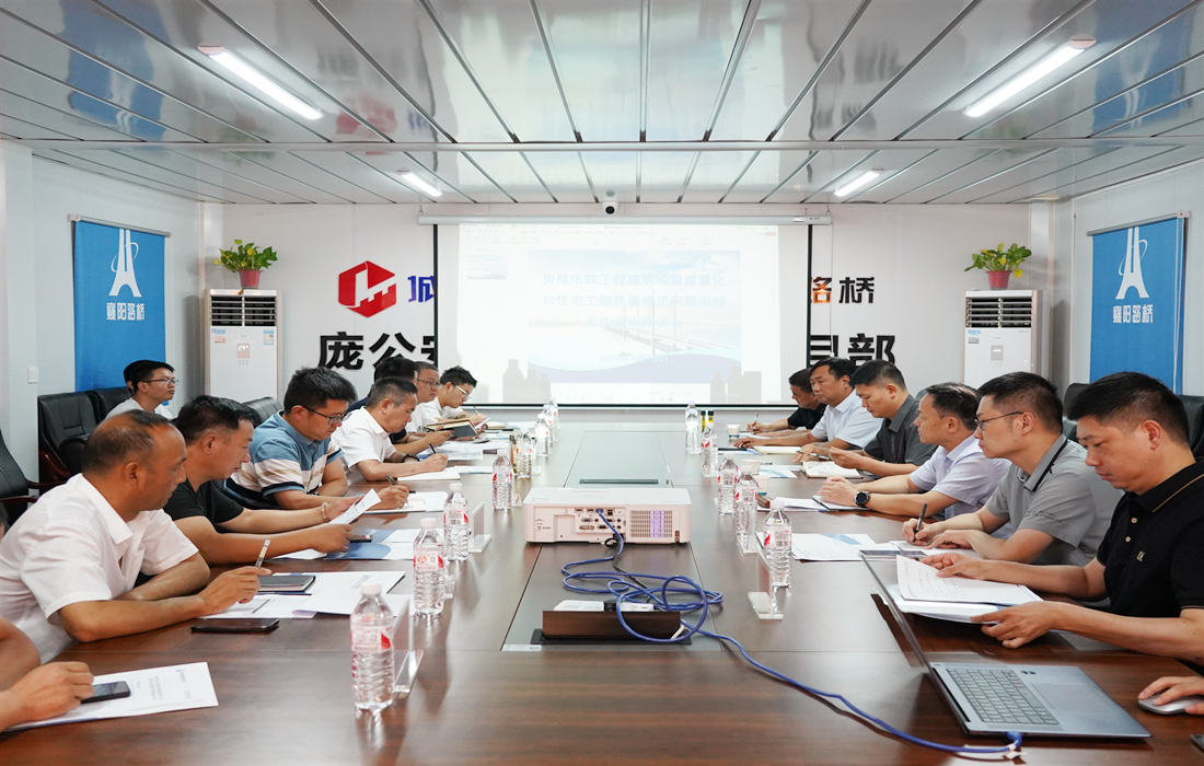 调研会现场.jpg