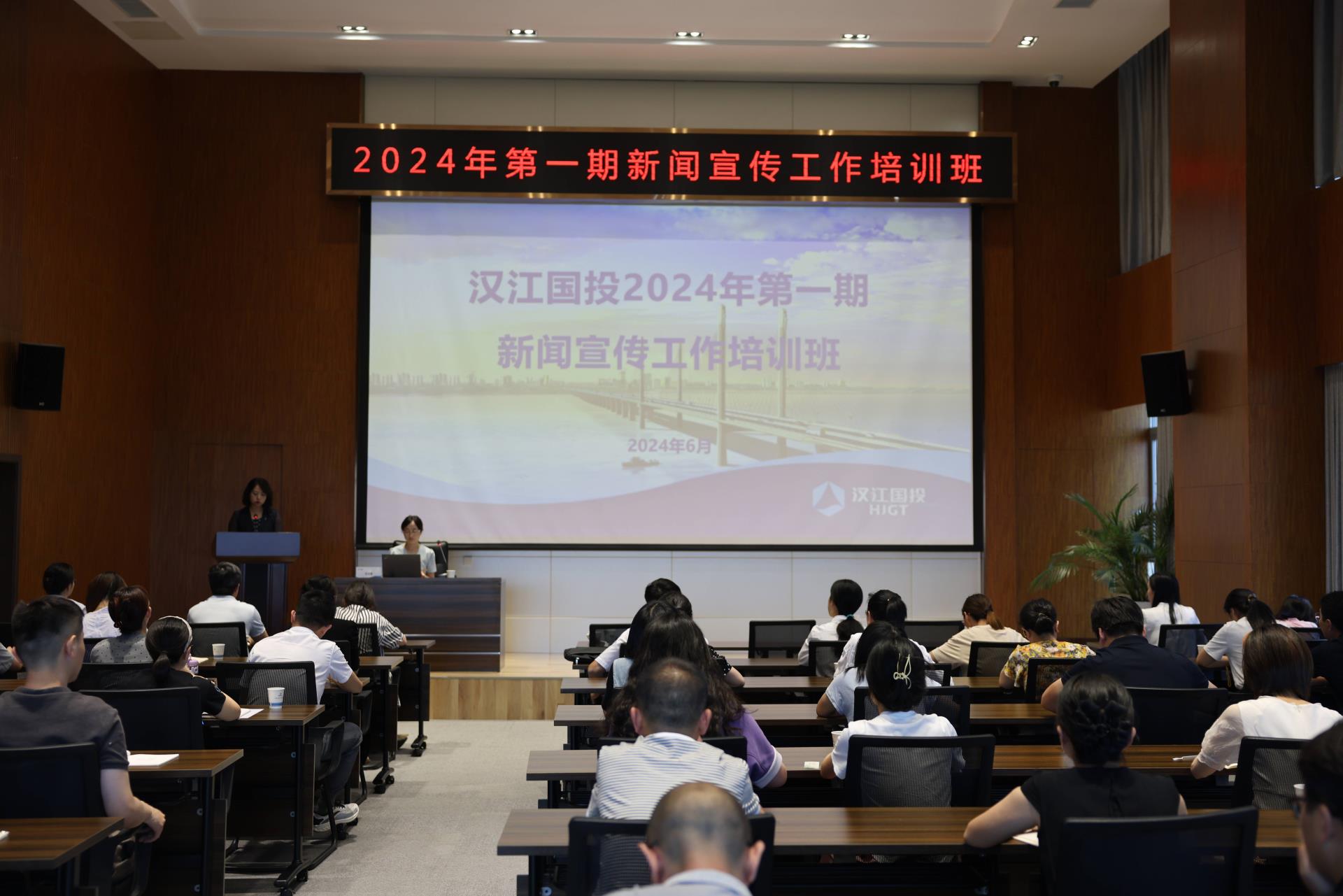 会议全景(1).jpg