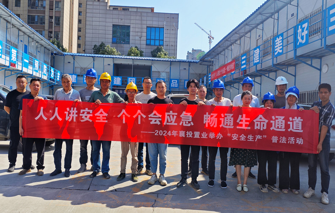 普法宣传_副本.jpg 普法宣传_副本.jpg