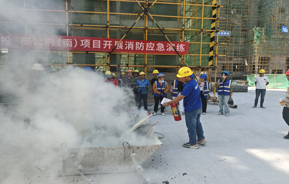 庞公府南应急灭火器使用_副本.jpg 庞公府南应急灭火器使用_副本.jpg