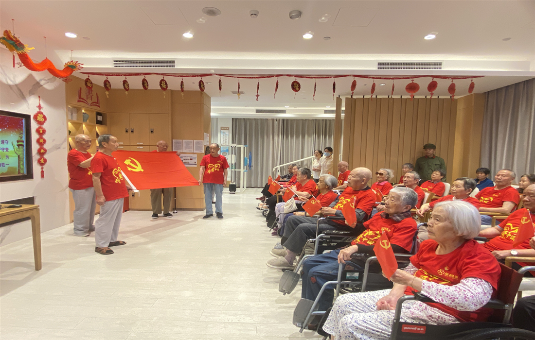 2024年7月1日，恒泰健康党支部赴恒泰·悦居社区长者照护中心开展“七一”主题活动1.jpg