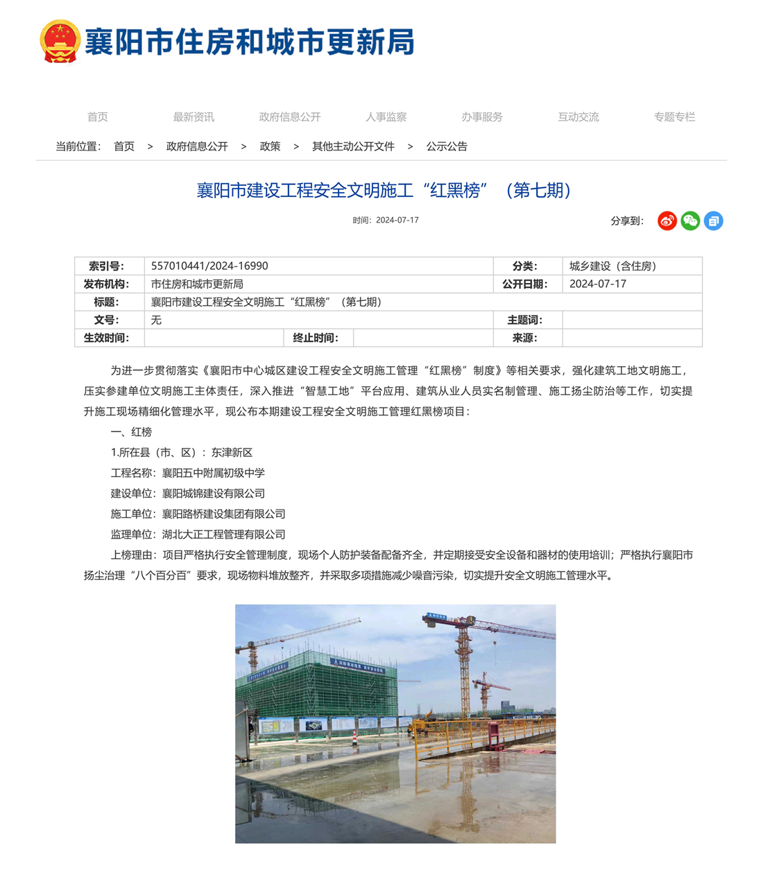 榜单.jpg 榜单.jpg
