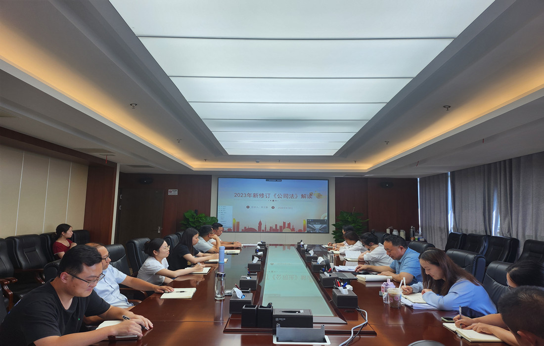 襄阳交投举办新修订《公司法》专题讲座-交投本部_副本.jpg