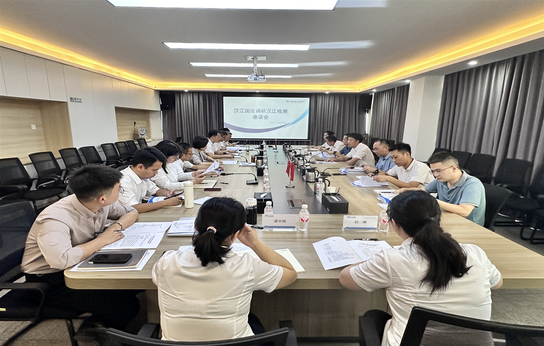 附件:5.调研座谈会议现场.jpg 附件:5.调研座谈会议现场.jpg