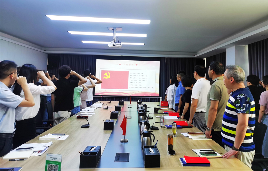 图片：1.主题党日宣誓.jpg