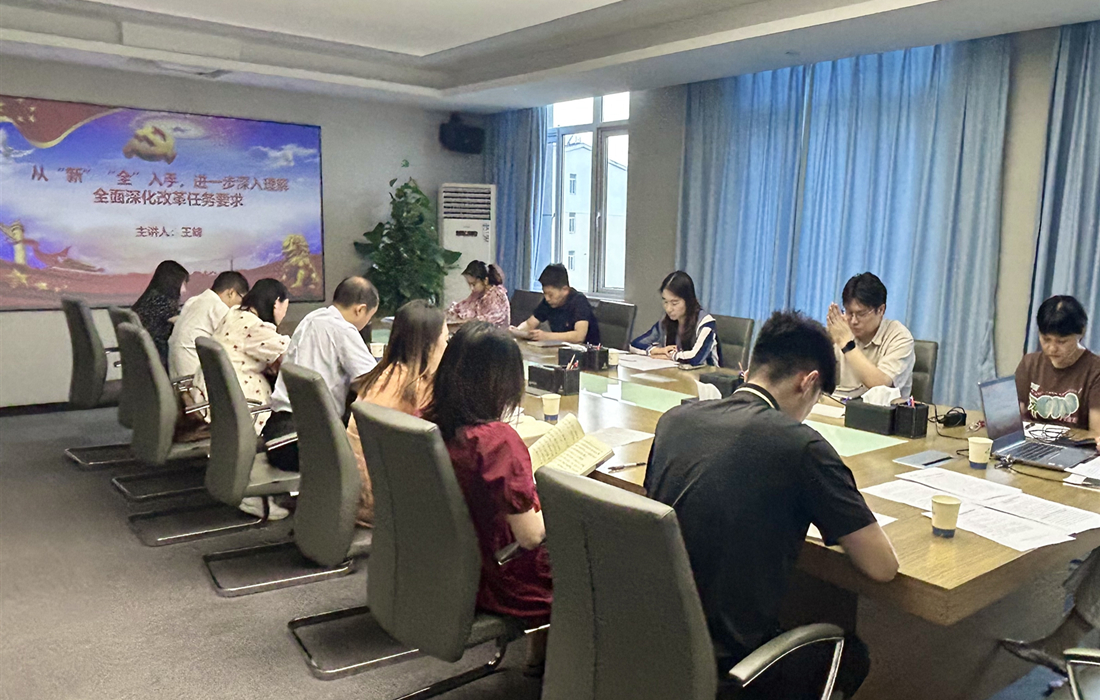 微信图片_20240909150837.jpg