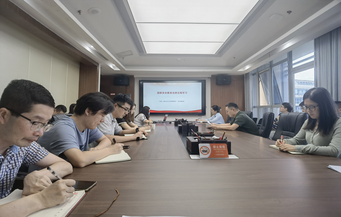 国家安全教育法律法规学习专题讲座_副本.jpg