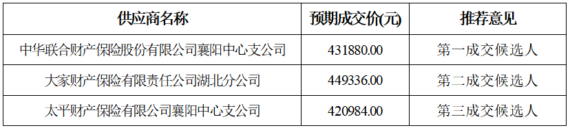 微信图片_20240920152326.png