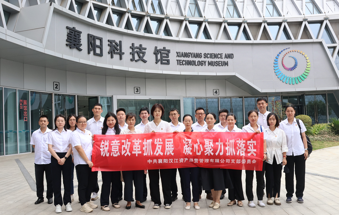 科技馆参观1 (1).JPG