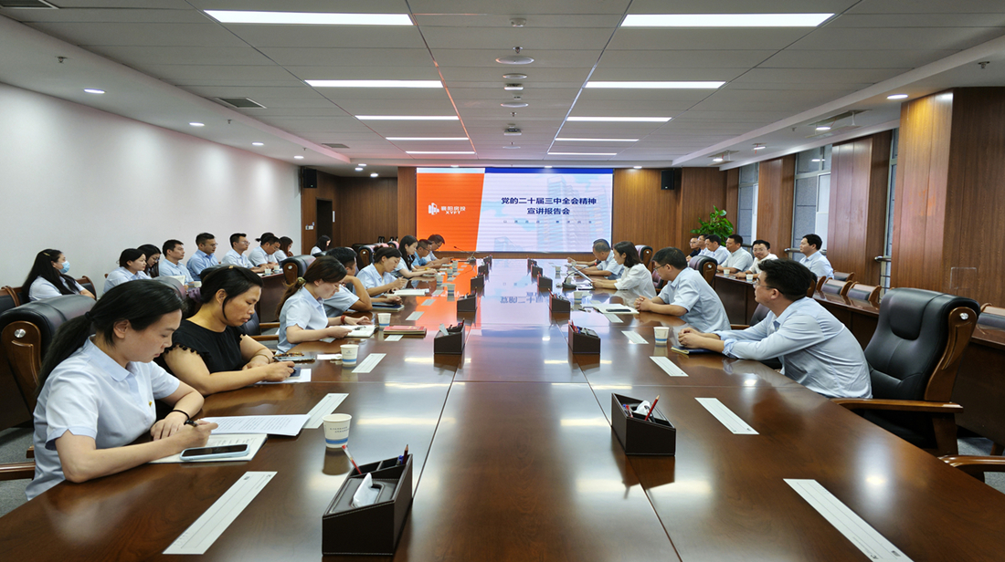 房投公司举办党的二十届三中全会精神宣讲报告会现场图片.jpg 房投公司举办党的二十届三中全会精神宣讲报告会现场图片.jpg