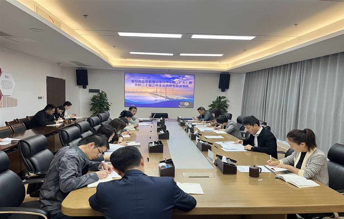 10月17日读书班 (2).jpg