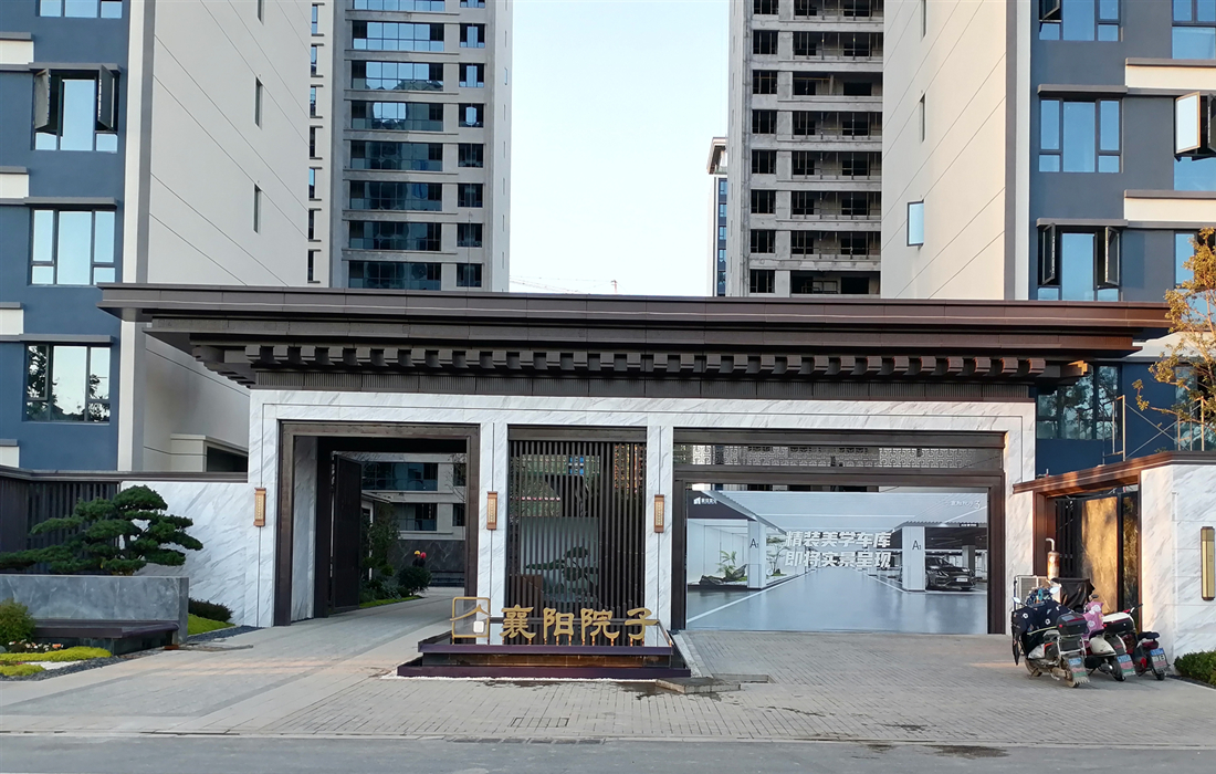 襄阳院子东院_副本.jpg