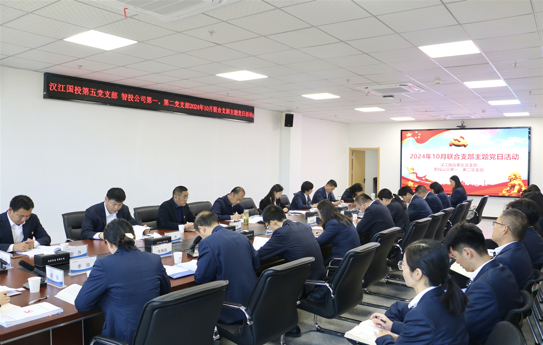 主题党日活动.jpg