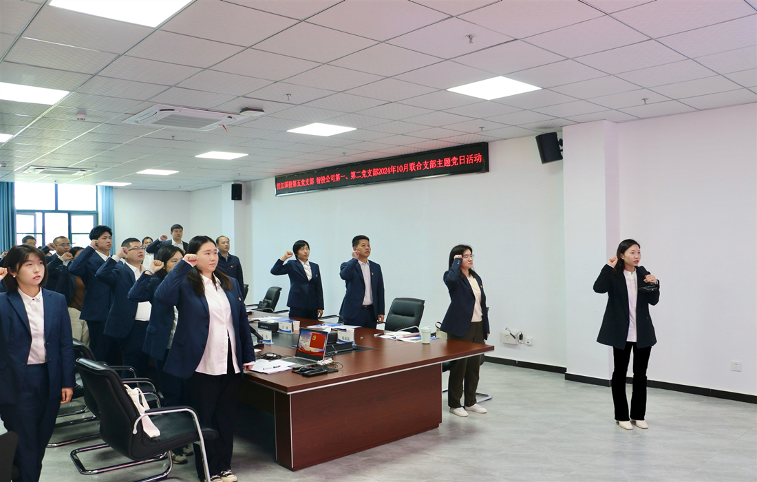 重温入党誓词.jpg