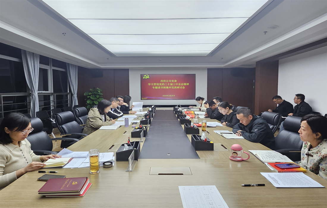 研讨会现场图片.jpg 研讨会现场图片.jpg