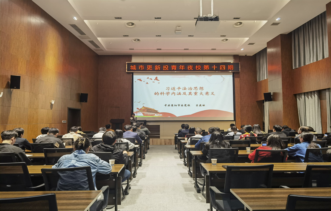 城市更新投青年夜校第十四期_副本.jpg 城市更新投青年夜校第十四期_副本.jpg