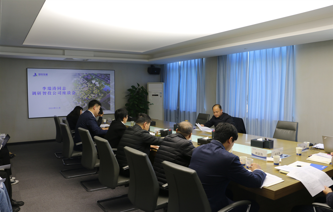 座谈会1.jpg 座谈会1.jpg