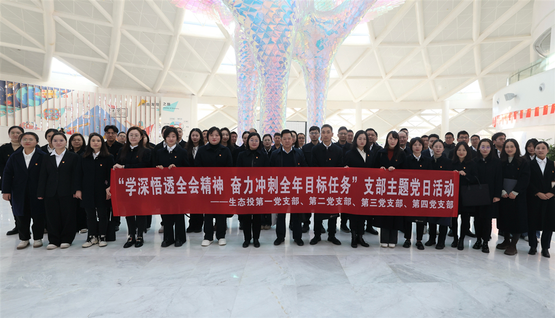 图片1.参观襄阳市科技馆合照.jpg 图片1.参观襄阳市科技馆合照.jpg