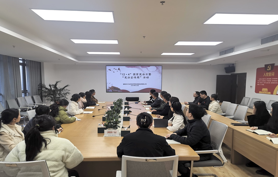 图片1.开展“宪法宣传周”活动照片_副本.jpg