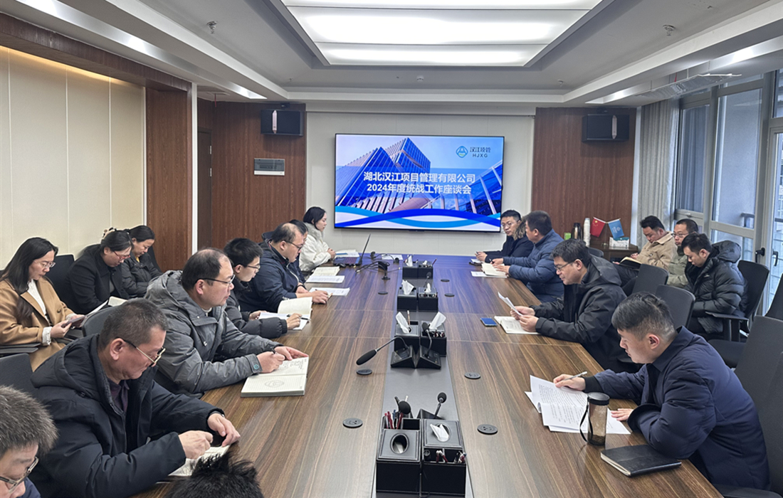 座谈会照片.jpg