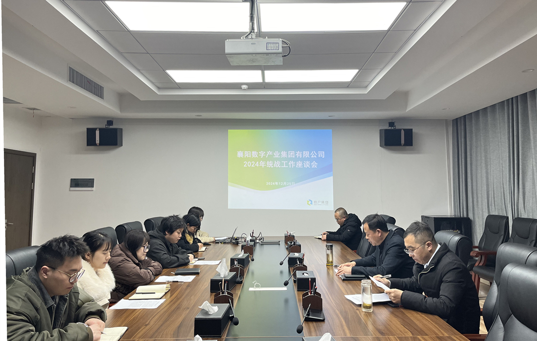 图为：会议现场.jpg