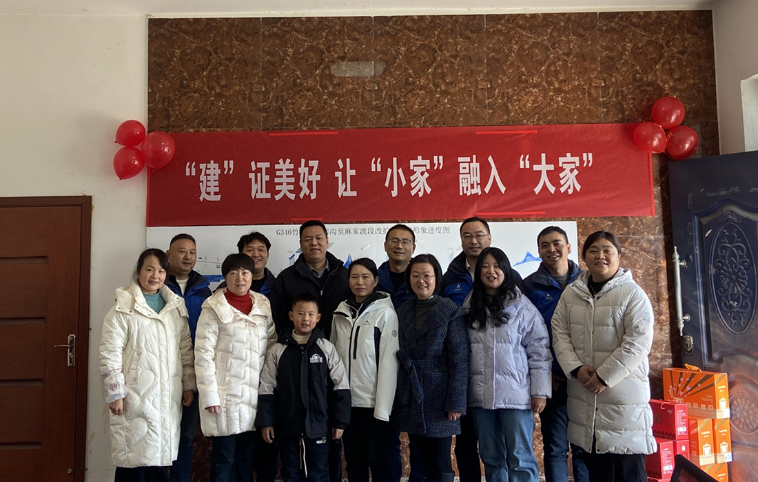 慰问合影.jpg