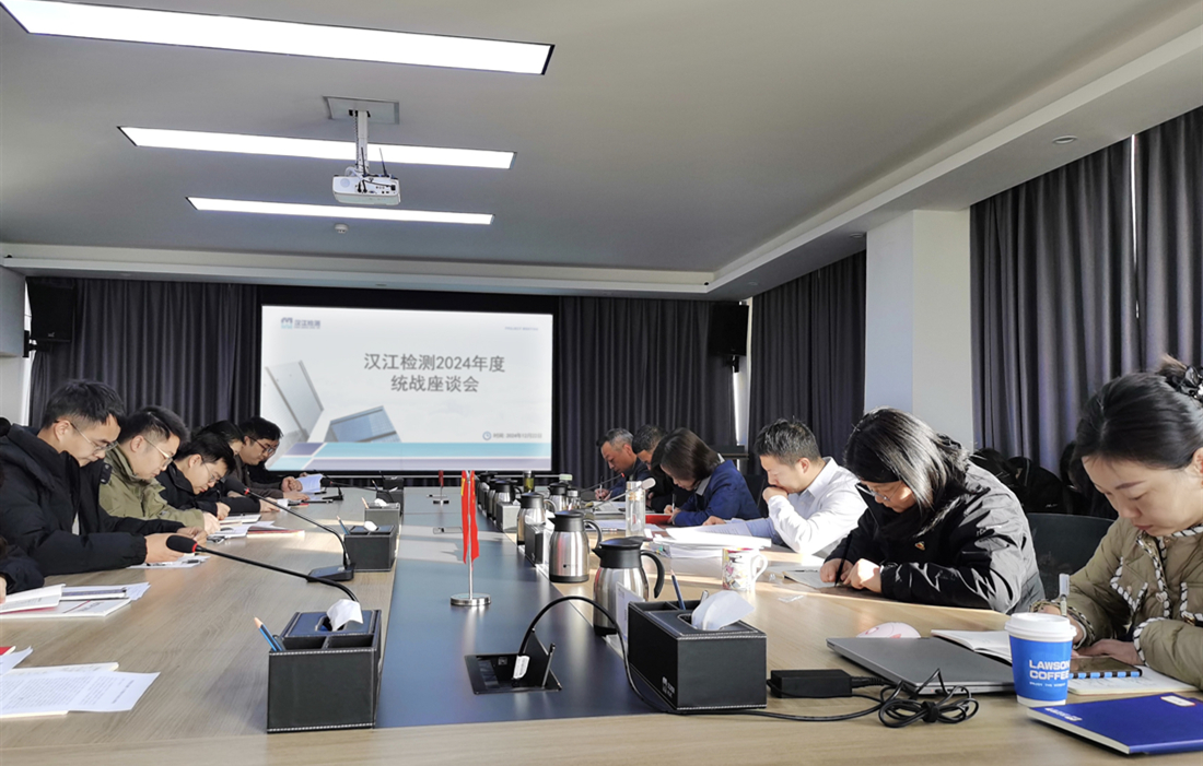座谈会现场.jpg