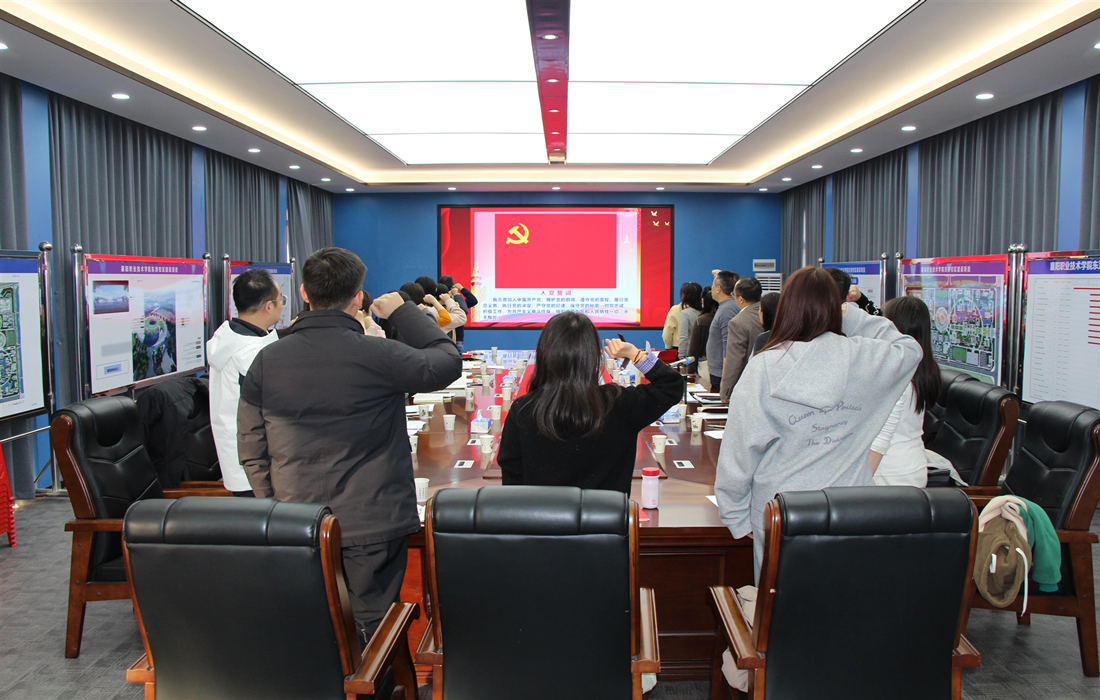 重温入党誓词.JPG