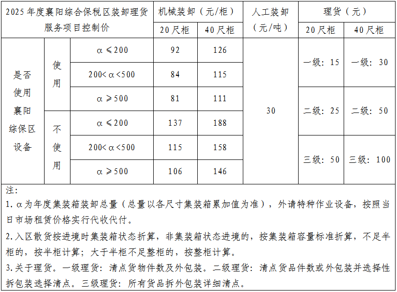微信图片_20250108165528.png