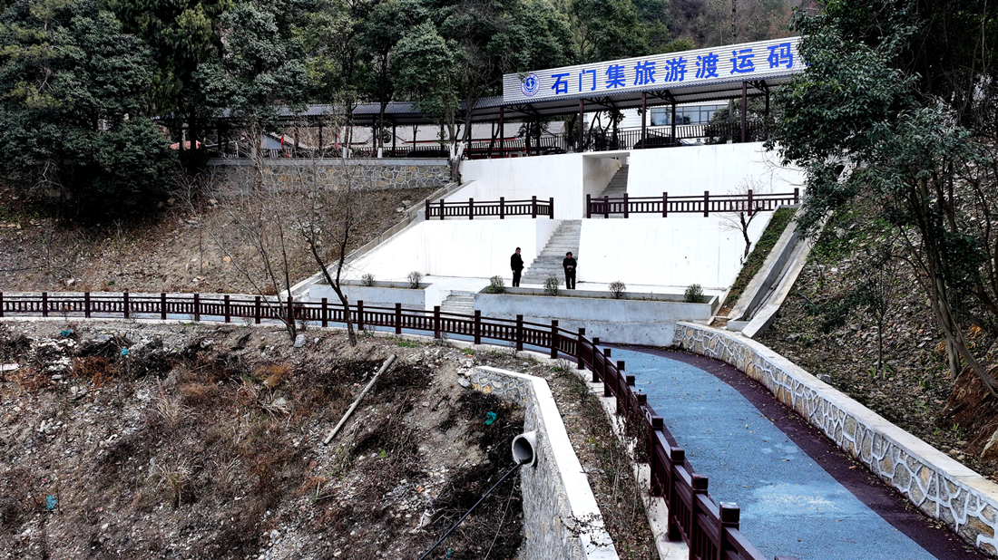 石门集码头实景图2.jpg