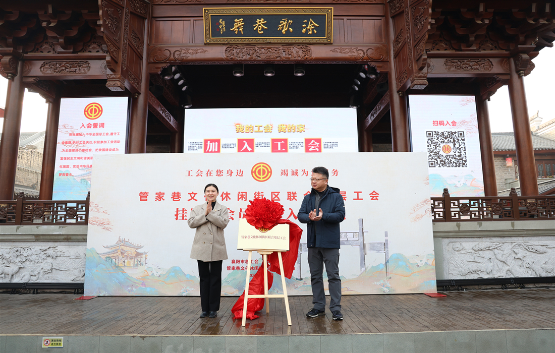 挂牌仪式 (4).jpg