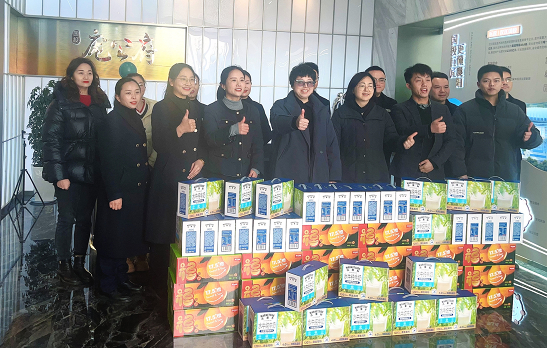 1月26日工会慰问 (3).jpg