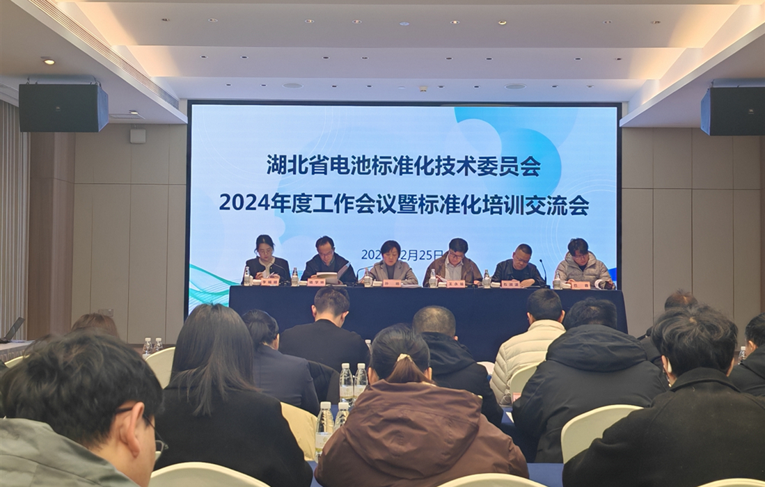 会议现场.jpg